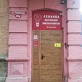 Фото Клиника дентальной имплантологии на Гилянской 24