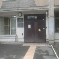 Фото Противотуберкулезный диспансер на Сибирском тракте