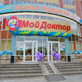 Фото Медицинский центр «Мой Доктор»