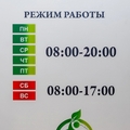 Фото Медицинский центр «Наш доктор»
