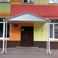 Фото Детская стоматологическая поликлиника