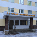 Фото Детская поликлиника ЦГБ