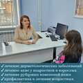 Фото Медицинский центр «Смарт Медикал»