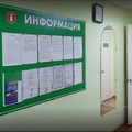 Фото «Криомедцентр»