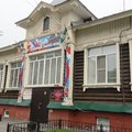 Фото Курганский областной наркологический диспансер