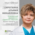 Фото Клиника НТ-Медицина на Некрасова