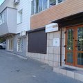 Фото Стоматология «Диадент»