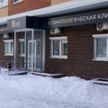 Фото Стоматология «Статус Дентал Групп»