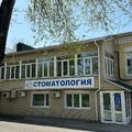 Фото Стоматология «Бьюти Дент» на Океанском