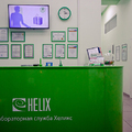 Фото Лаборатория «Хеликс» на Чертыгашева