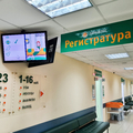 Фото Медицинский центр «Парацельс»