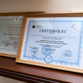 Фото Исцеление