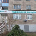 Фото Лаборатория «Медикс Лаб» на Шереметевском