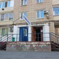 Фото Стоматология «Орсо»