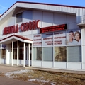Фото Дентал-Сервис