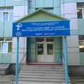 Фото Сахалинский областной врачебно-физкультурный диспансер