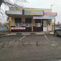 Фото Клиника «Здравница»