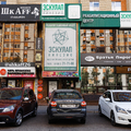 Фото Реабилитационный центр «Эскулап Кинезио»
