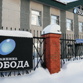 Фото Наркологическая клиника «Свобода»