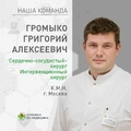 Фото Клиника НТ-Медицина на Некрасова