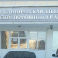 Фото Поликлиника детской республиканской больницы