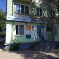 Фото Лаборатория «ИНВИТРО» на Победы, 18