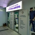 Фото Медицинский центр «Оптима-Аврора»