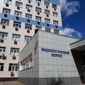 Фото Российский научный центр рентгенорадиологии