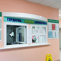 Фото Роддом