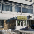 Фото Медицинский центр «Здоровая семья»