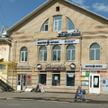 Фото Кабинет невролога Аверьянова