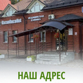 Фото Клиника «КазаньОнкоНет»