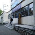 Фото Детская стоматологическая поликлиника №5