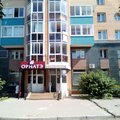 Фото Стоматология «Апрель»