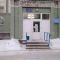 Фото Архангельский клинический противотуберкулезный диспансер