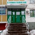 Фото ЕвроМед
