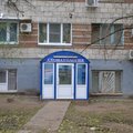 Фото Улыбка