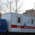 Фото Детская поликлиника