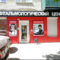 Фото «Точка зрения» на Карла Маркса