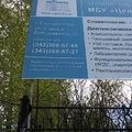 Фото НейроЭксперт