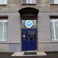 Фото Центр остеопатической медицины «Остео» на Беринга
