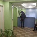 Фото Медцентр «Золотая Орхидея» на Перерве