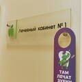 Фото Стоматология «Дентоша» на Судостроительной