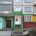 Фото Медицинский центр «Левида»