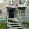 Фото Индента