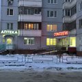 Фото Стоматологический кабинет Дубровиной