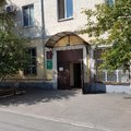 Фото Поликлиника №6 ГКБ №3