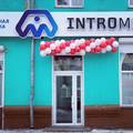 Фото Гинекологическая клиника «Интромед»