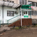 Фото Стоматология «Добрый стоматолог»