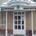 Фото Стоматологическая клиника «Медстом»